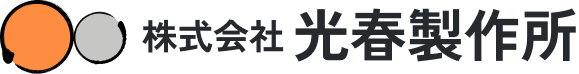研削加工の外注先なら光春製作所｜円筒・内面・平面を1社で｜神奈川県大和市